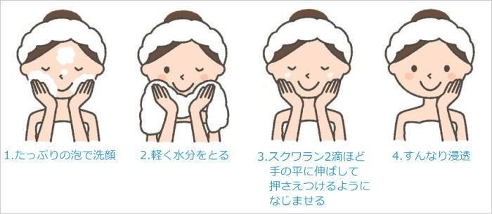 基礎化粧品,肌,お手入れ