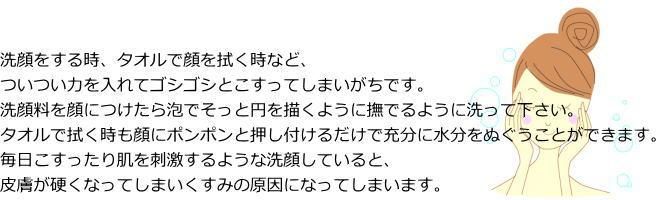 クレンジング　5